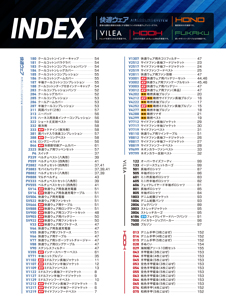カタログ画像