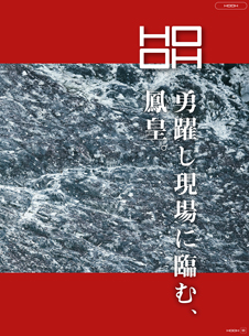 カタログ画像