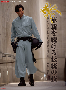 カタログ画像