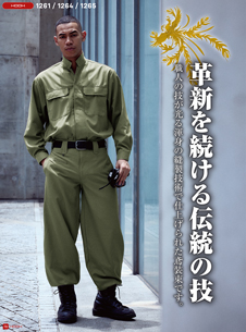 カタログ画像