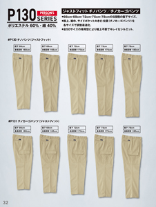 カタログ画像