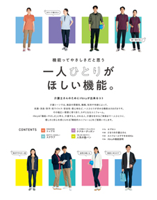 カタログ画像