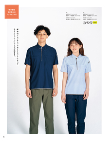 カタログ画像