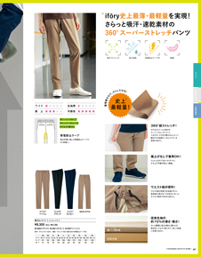 カタログ画像
