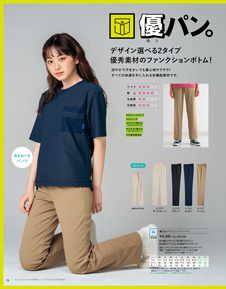カタログ画像