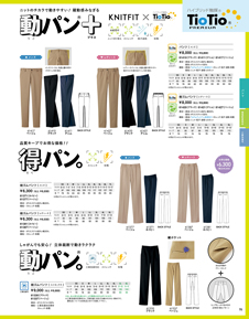 カタログ画像
