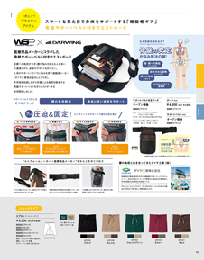 カタログ画像