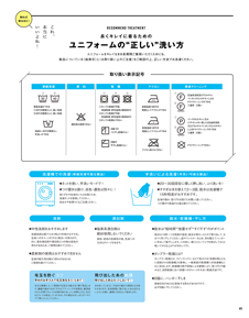 カタログ画像
