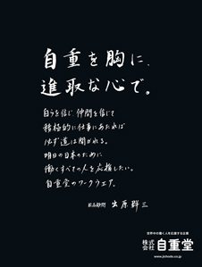 カタログ画像