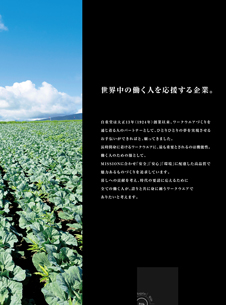 カタログ画像