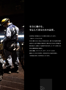 カタログ画像