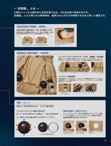 カタログ画像