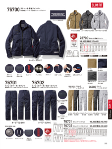 カタログ画像
