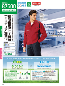 カタログ画像