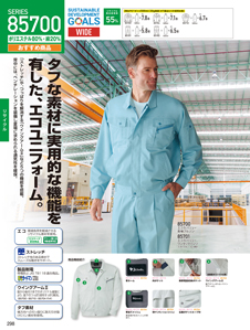 カタログ画像