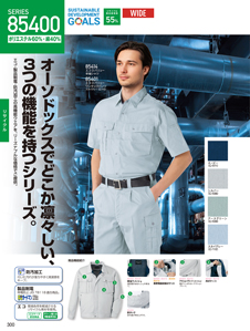 カタログ画像
