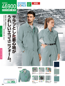 カタログ画像
