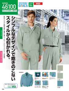 カタログ画像