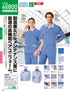 カタログ画像