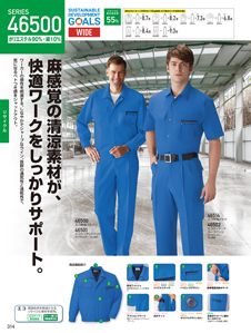 カタログ画像