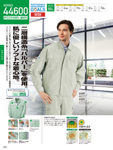 カタログ画像
