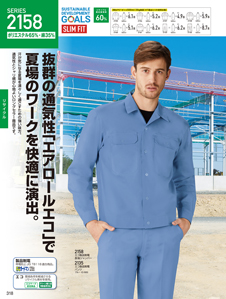 カタログ画像