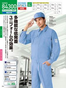 カタログ画像