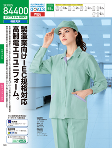 カタログ画像
