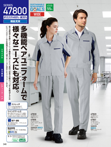 カタログ画像