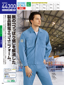 カタログ画像