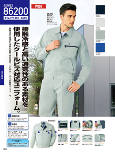 カタログ画像