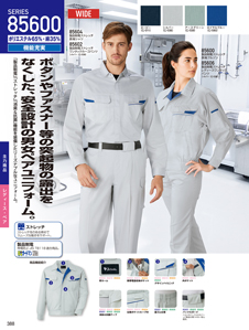 カタログ画像