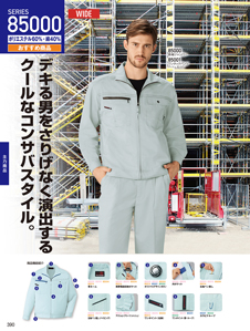カタログ画像