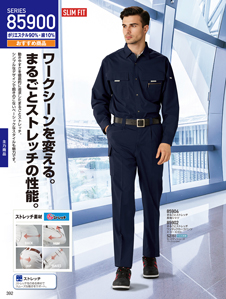 カタログ画像