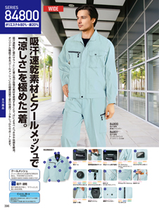 カタログ画像