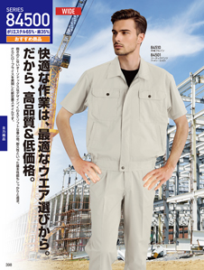 カタログ画像