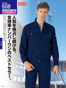 カタログ画像