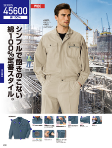 カタログ画像
