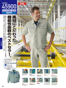 カタログ画像