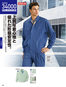 カタログ画像