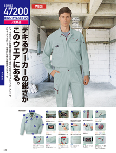 カタログ画像