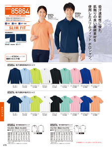 カタログ画像