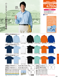 カタログ画像