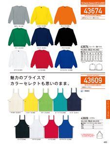 カタログ画像