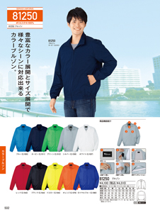 カタログ画像