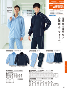 カタログ画像
