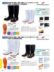 カタログ画像