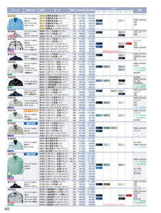 カタログ画像