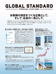 カタログ画像