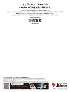 カタログ画像